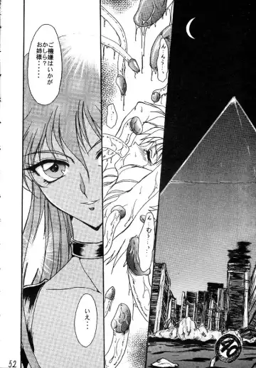 [Aka Marl - Teira] Glorious Days - A Favourite Memory Fhentai - Page 51