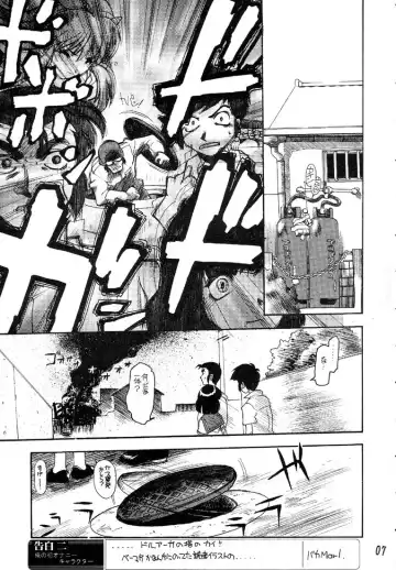 [Aka Marl - Teira] Glorious Days - A Favourite Memory Fhentai - Page 6