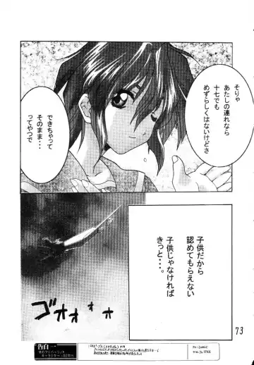 [Aka Marl - Teira] Glorious Days - A Favourite Memory Fhentai - Page 72