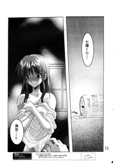 [Aka Marl - Teira] Glorious Days - A Favourite Memory Fhentai - Page 74