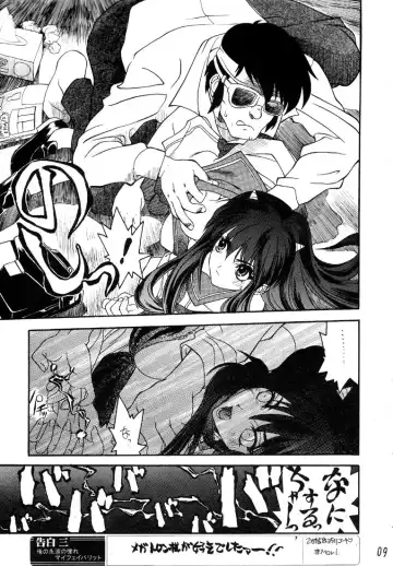 [Aka Marl - Teira] Glorious Days - A Favourite Memory Fhentai - Page 8