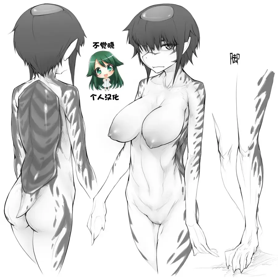 [Abubu] Danna no Fuzai de Karada o Moteamashiteru Hitozuma Kappa wa Kyuuri Wataseba Kantan ni Yareru Fhentai - Page 1