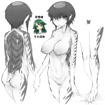 Read [Abubu] Danna no Fuzai de Karada o Moteamashiteru Hitozuma Kappa wa Kyuuri Wataseba Kantan ni Yareru - Fhentai