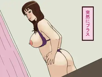 [Izayoi No Kiki] Totsuzen ni Plus - Fhentai