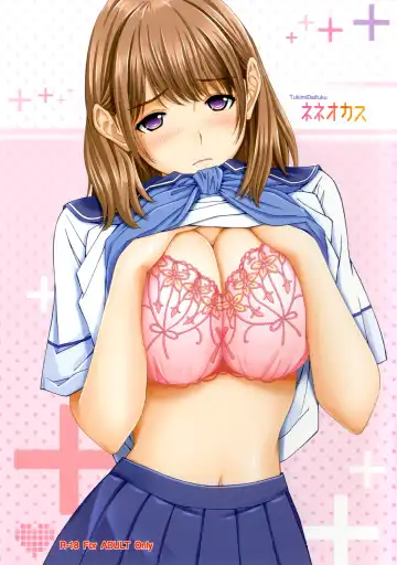 [Tukimi Daifuku] Nene Okasu Fhentai - Page 2