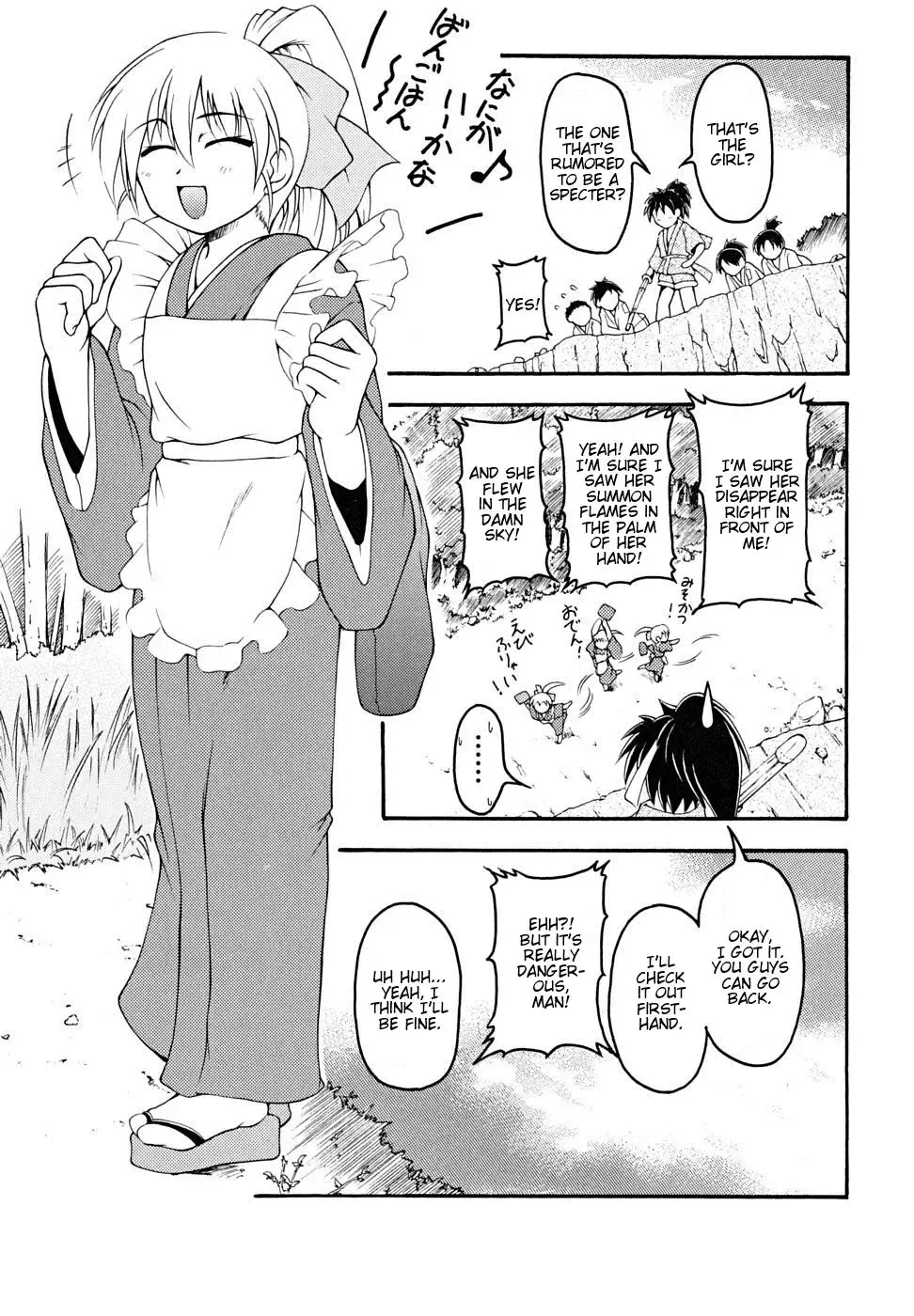 [Kagechin] Ootawake no Prologue Fhentai - Page 1