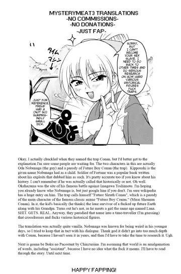 [Kagechin] Ootawake no Prologue Fhentai - Page 17