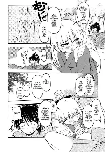 [Kagechin] Ootawake no Prologue Fhentai - Page 6