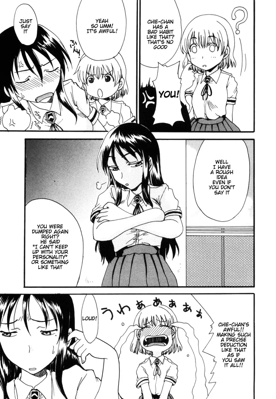 [Shoryutei Enraku] Mama o Kobamenai Boku - I can't refuse mother Fhentai - Page 105