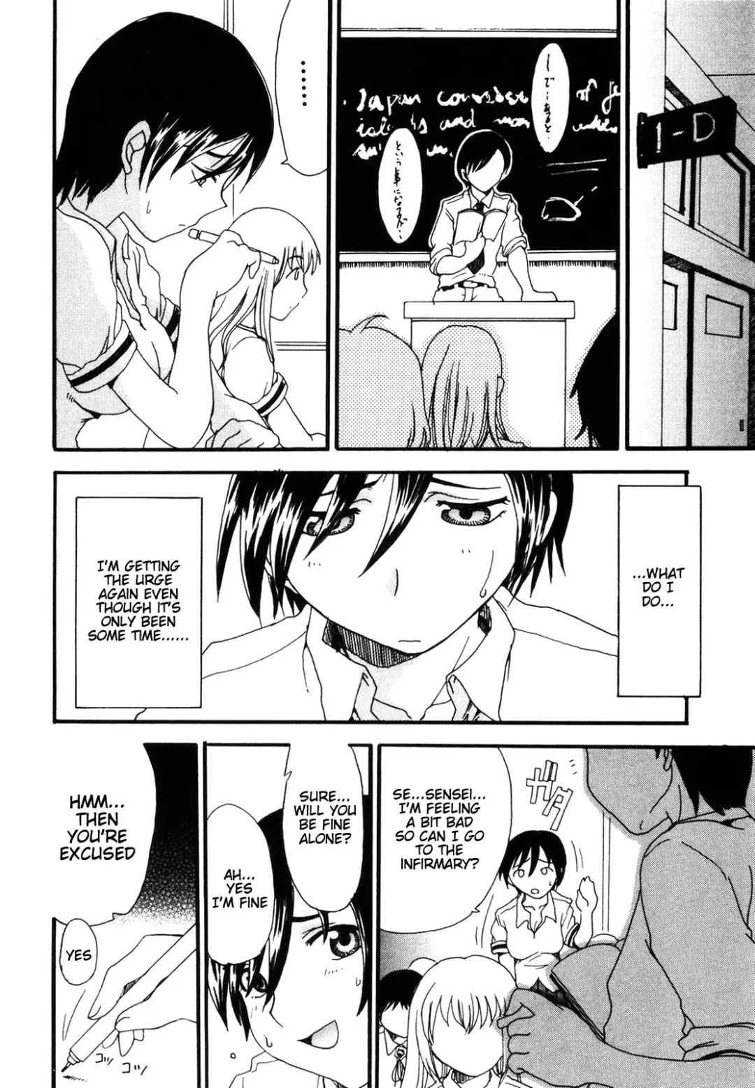 [Shoryutei Enraku] Mama o Kobamenai Boku - I can't refuse mother Fhentai - Page 122