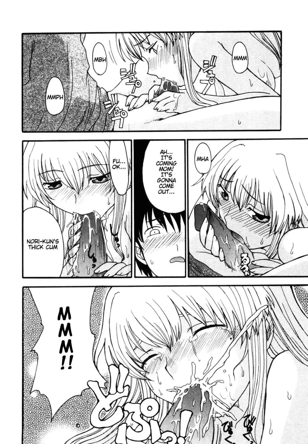[Shoryutei Enraku] Mama o Kobamenai Boku - I can't refuse mother Fhentai - Page 26