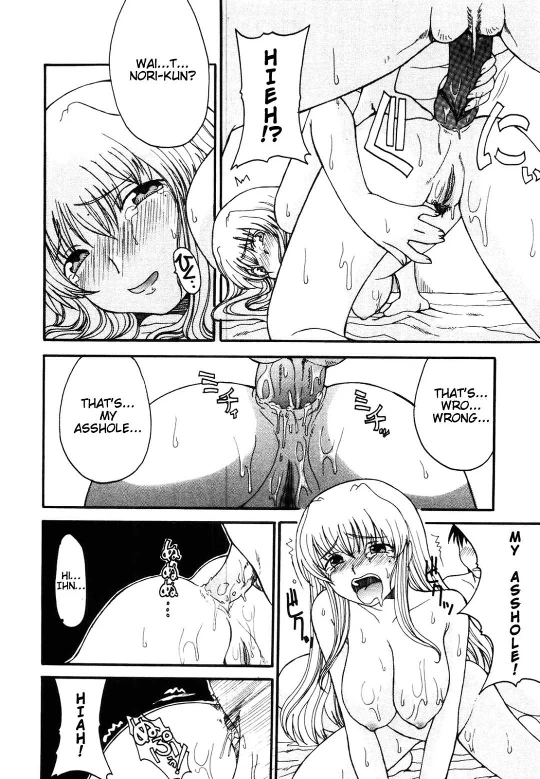 [Shoryutei Enraku] Mama o Kobamenai Boku - I can't refuse mother Fhentai - Page 34