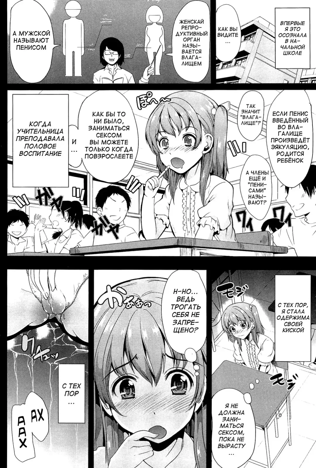 [Ootori Mahiro] Kainushi-sama ni Natte yo ne! Fhentai - Page 11