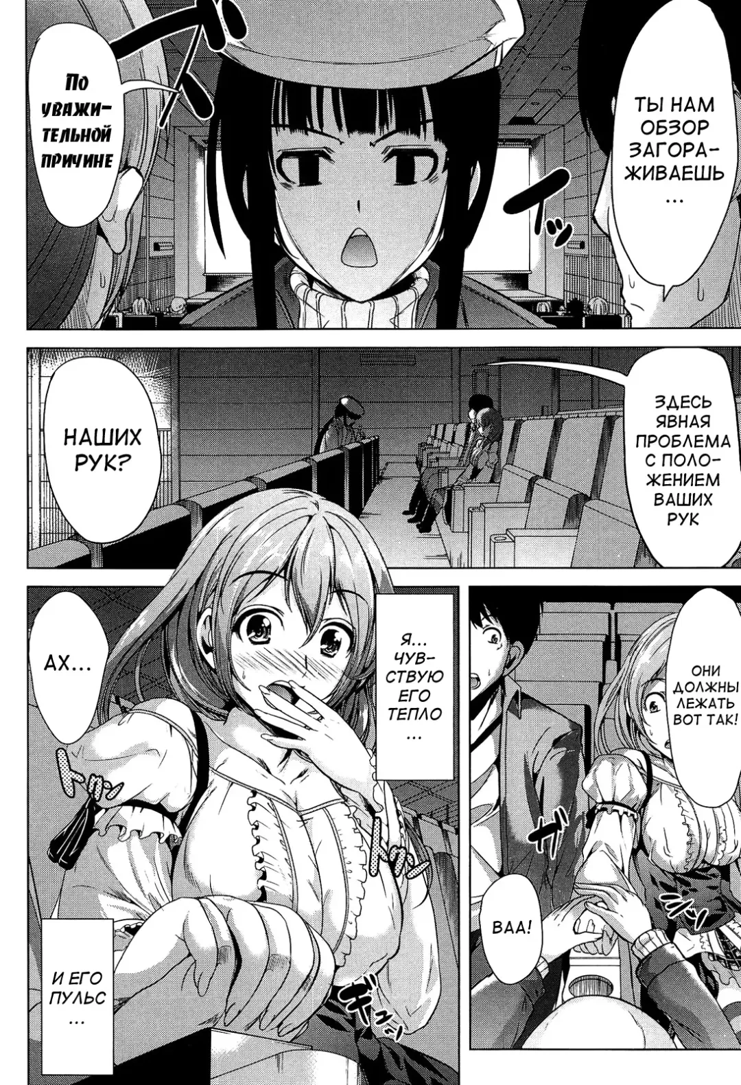 [Ootori Mahiro] Kainushi-sama ni Natte yo ne! Fhentai - Page 127