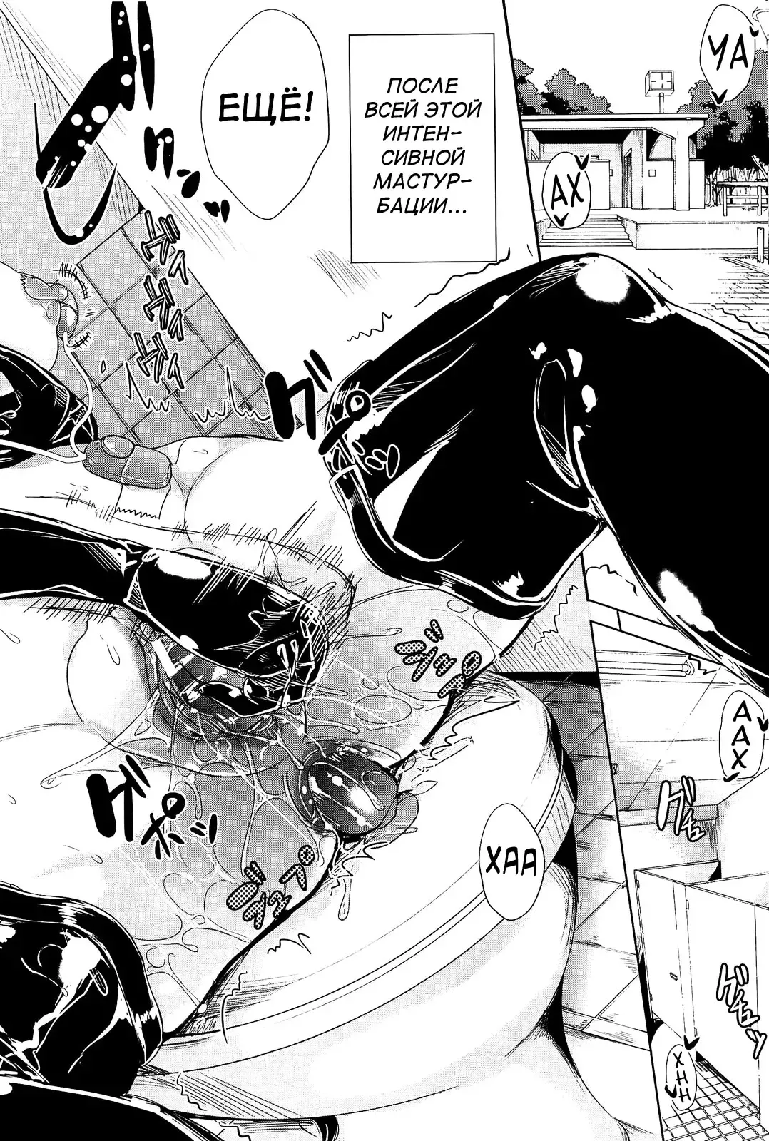 [Ootori Mahiro] Kainushi-sama ni Natte yo ne! Fhentai - Page 13