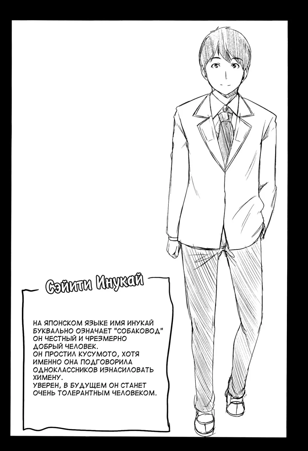 [Ootori Mahiro] Kainushi-sama ni Natte yo ne! Fhentai - Page 165