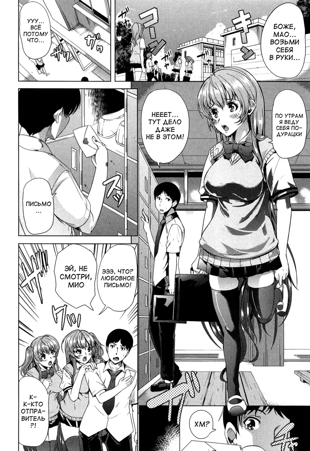 [Ootori Mahiro] Kainushi-sama ni Natte yo ne! Fhentai - Page 173