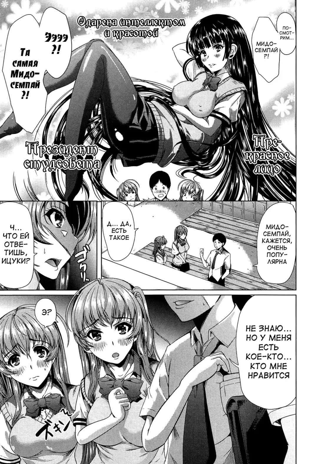 [Ootori Mahiro] Kainushi-sama ni Natte yo ne! Fhentai - Page 174