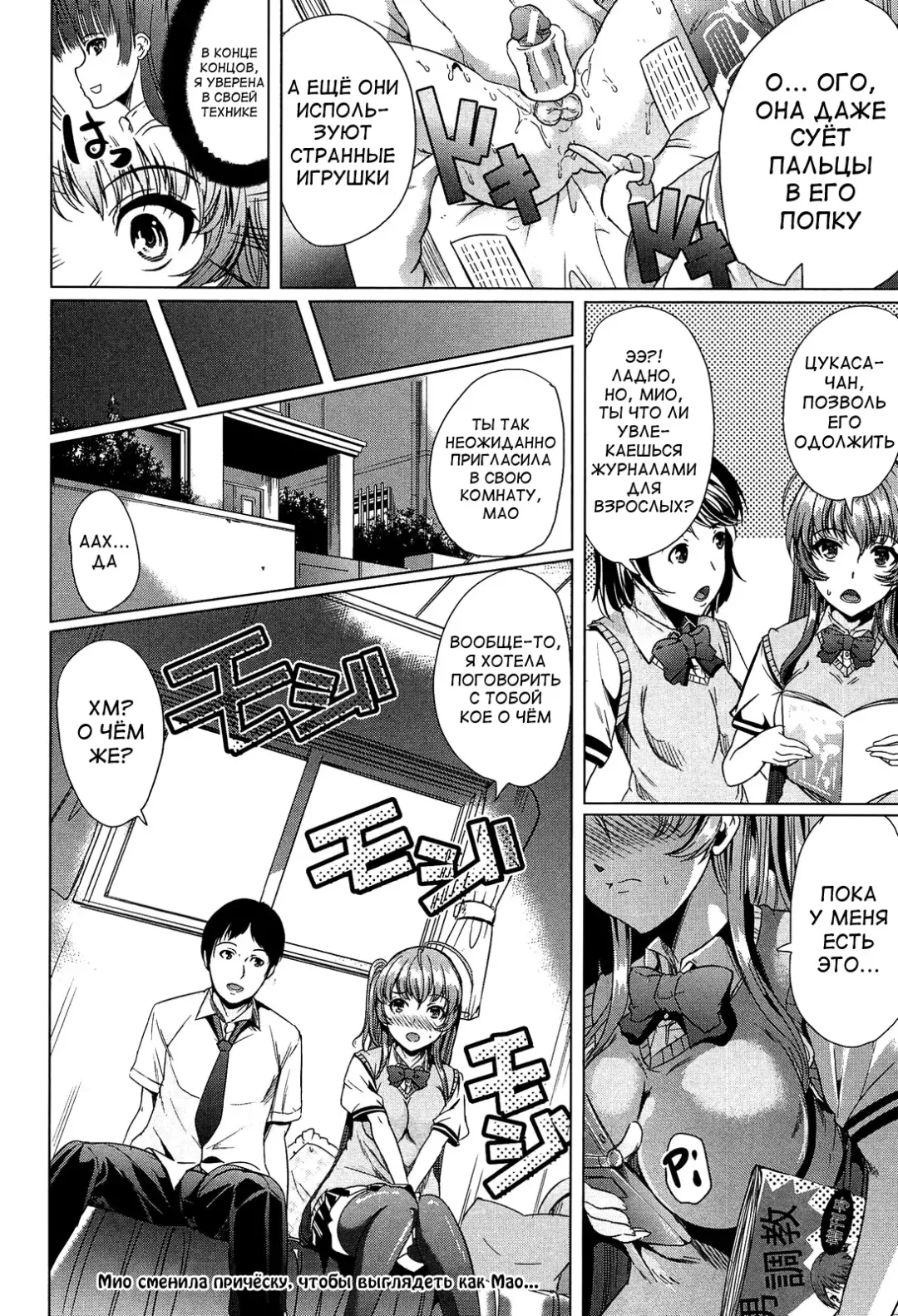 [Ootori Mahiro] Kainushi-sama ni Natte yo ne! Fhentai - Page 181
