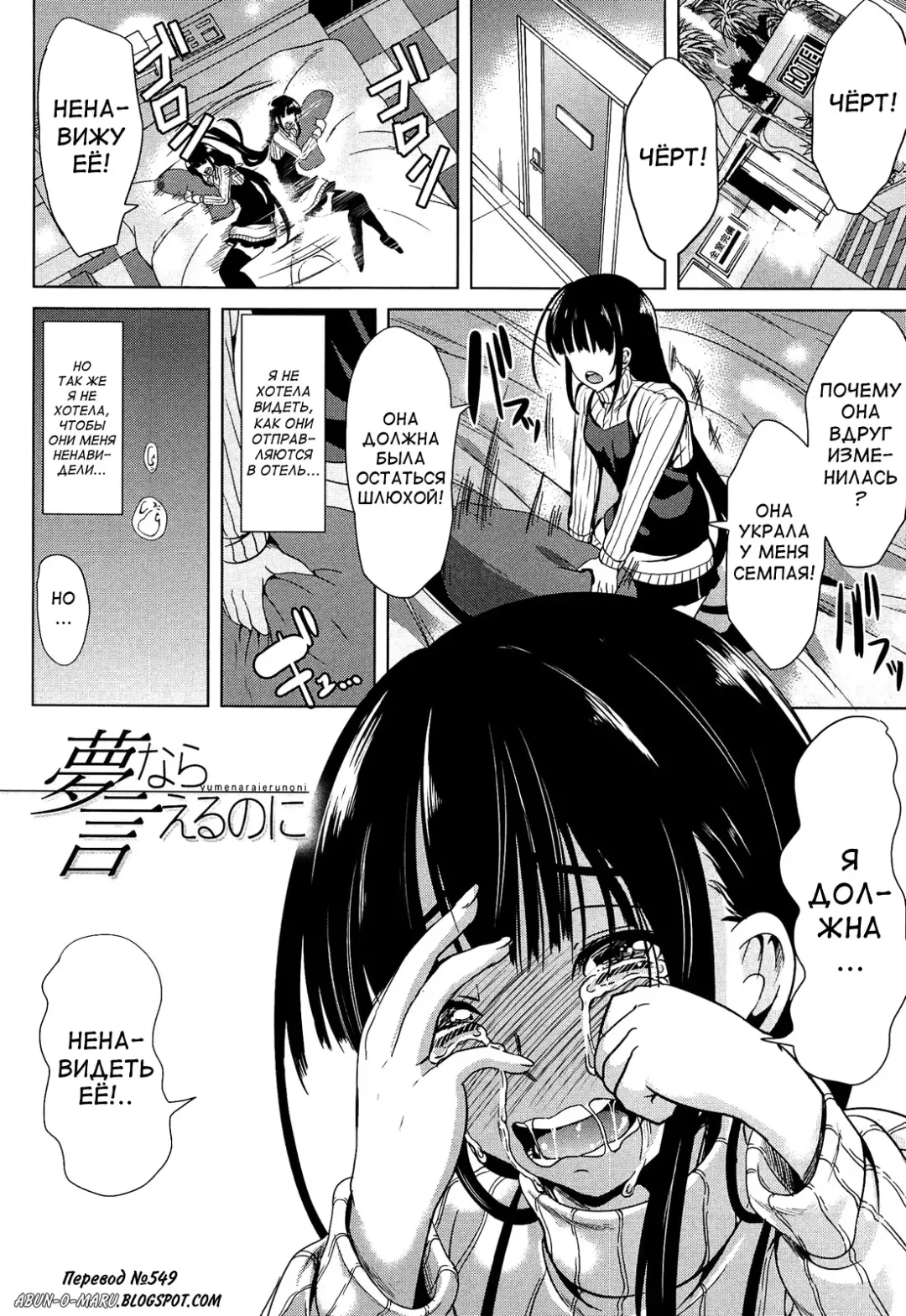 [Ootori Mahiro] Kainushi-sama ni Natte yo ne! Fhentai - Page 216