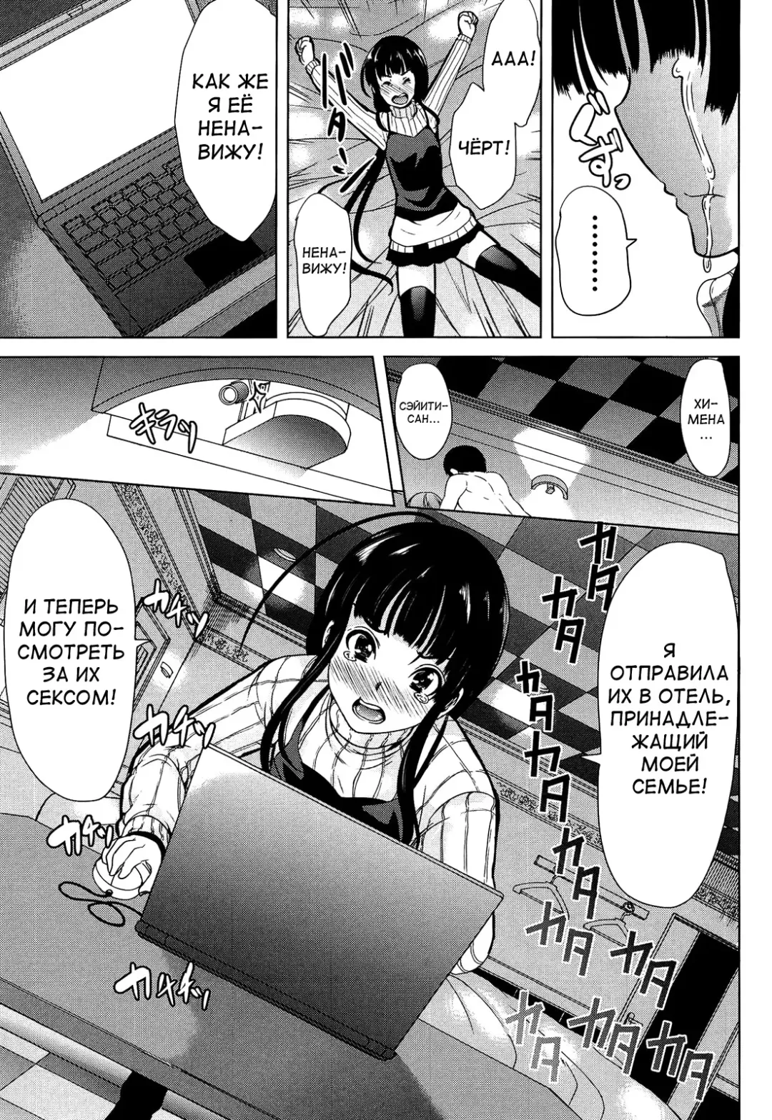 [Ootori Mahiro] Kainushi-sama ni Natte yo ne! Fhentai - Page 217