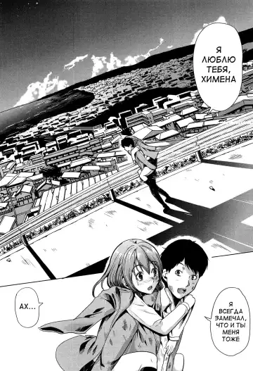 [Ootori Mahiro] Kainushi-sama ni Natte yo ne! Fhentai - Page 109