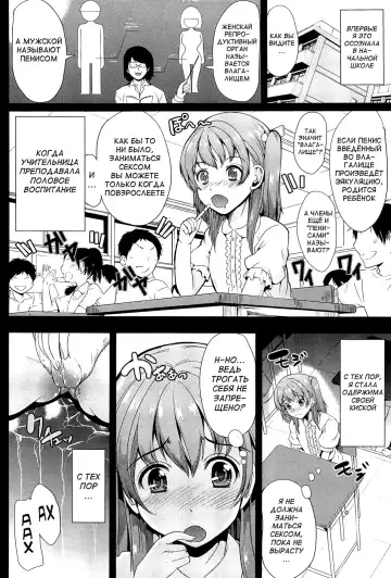 [Ootori Mahiro] Kainushi-sama ni Natte yo ne! Fhentai - Page 11