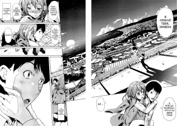 [Ootori Mahiro] Kainushi-sama ni Natte yo ne! Fhentai - Page 110