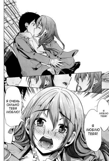 [Ootori Mahiro] Kainushi-sama ni Natte yo ne! Fhentai - Page 112