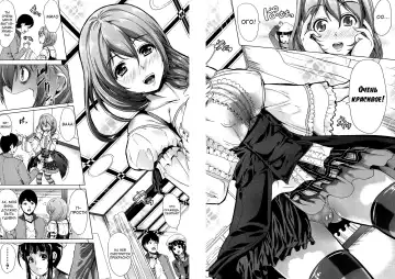 [Ootori Mahiro] Kainushi-sama ni Natte yo ne! Fhentai - Page 121