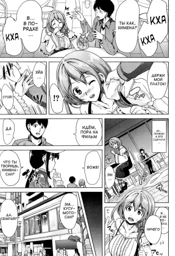 [Ootori Mahiro] Kainushi-sama ni Natte yo ne! Fhentai - Page 126