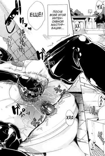 [Ootori Mahiro] Kainushi-sama ni Natte yo ne! Fhentai - Page 13