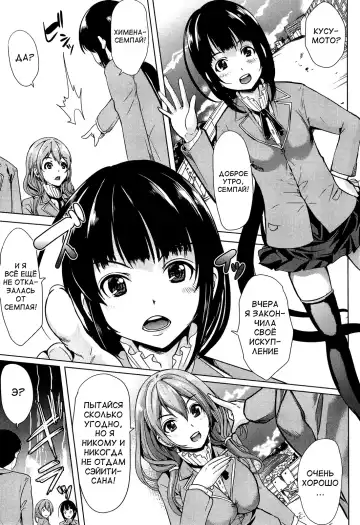 [Ootori Mahiro] Kainushi-sama ni Natte yo ne! Fhentai - Page 161