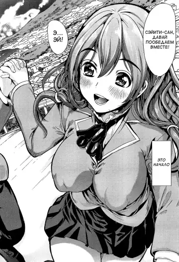 [Ootori Mahiro] Kainushi-sama ni Natte yo ne! Fhentai - Page 162