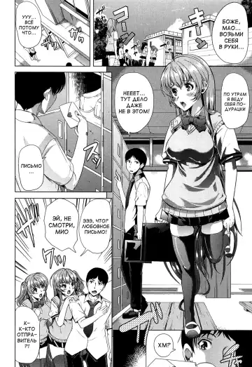 [Ootori Mahiro] Kainushi-sama ni Natte yo ne! Fhentai - Page 173