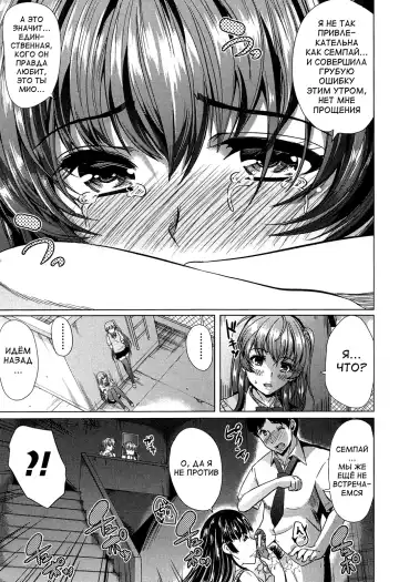 [Ootori Mahiro] Kainushi-sama ni Natte yo ne! Fhentai - Page 176