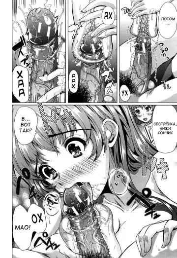 [Ootori Mahiro] Kainushi-sama ni Natte yo ne! Fhentai - Page 191