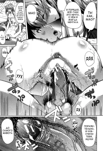 [Ootori Mahiro] Kainushi-sama ni Natte yo ne! Fhentai - Page 198