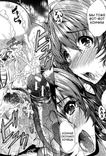 [Ootori Mahiro] Kainushi-sama ni Natte yo ne! Fhentai - Page 209