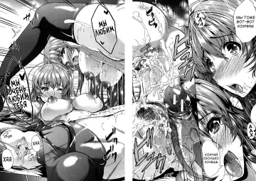 [Ootori Mahiro] Kainushi-sama ni Natte yo ne! Fhentai - Page 210