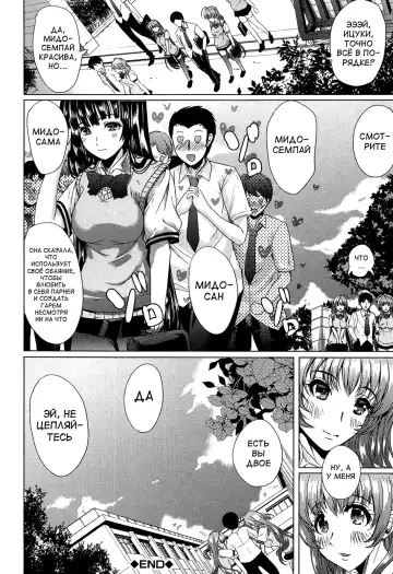 [Ootori Mahiro] Kainushi-sama ni Natte yo ne! Fhentai - Page 212