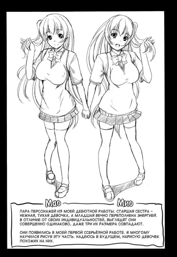 [Ootori Mahiro] Kainushi-sama ni Natte yo ne! Fhentai - Page 214