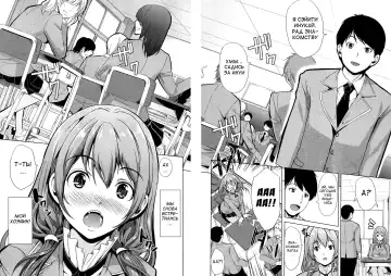 [Ootori Mahiro] Kainushi-sama ni Natte yo ne! Fhentai - Page 23