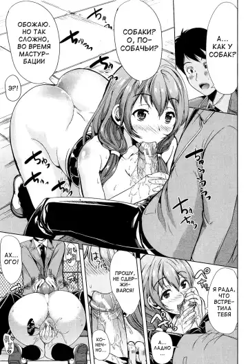[Ootori Mahiro] Kainushi-sama ni Natte yo ne! Fhentai - Page 30
