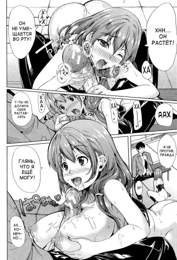 [Ootori Mahiro] Kainushi-sama ni Natte yo ne! Fhentai - Page 31