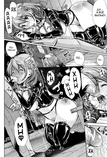 [Ootori Mahiro] Kainushi-sama ni Natte yo ne! Fhentai - Page 47