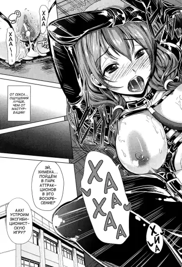 [Ootori Mahiro] Kainushi-sama ni Natte yo ne! Fhentai - Page 61