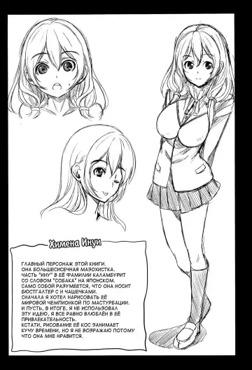 [Ootori Mahiro] Kainushi-sama ni Natte yo ne! Fhentai - Page 64