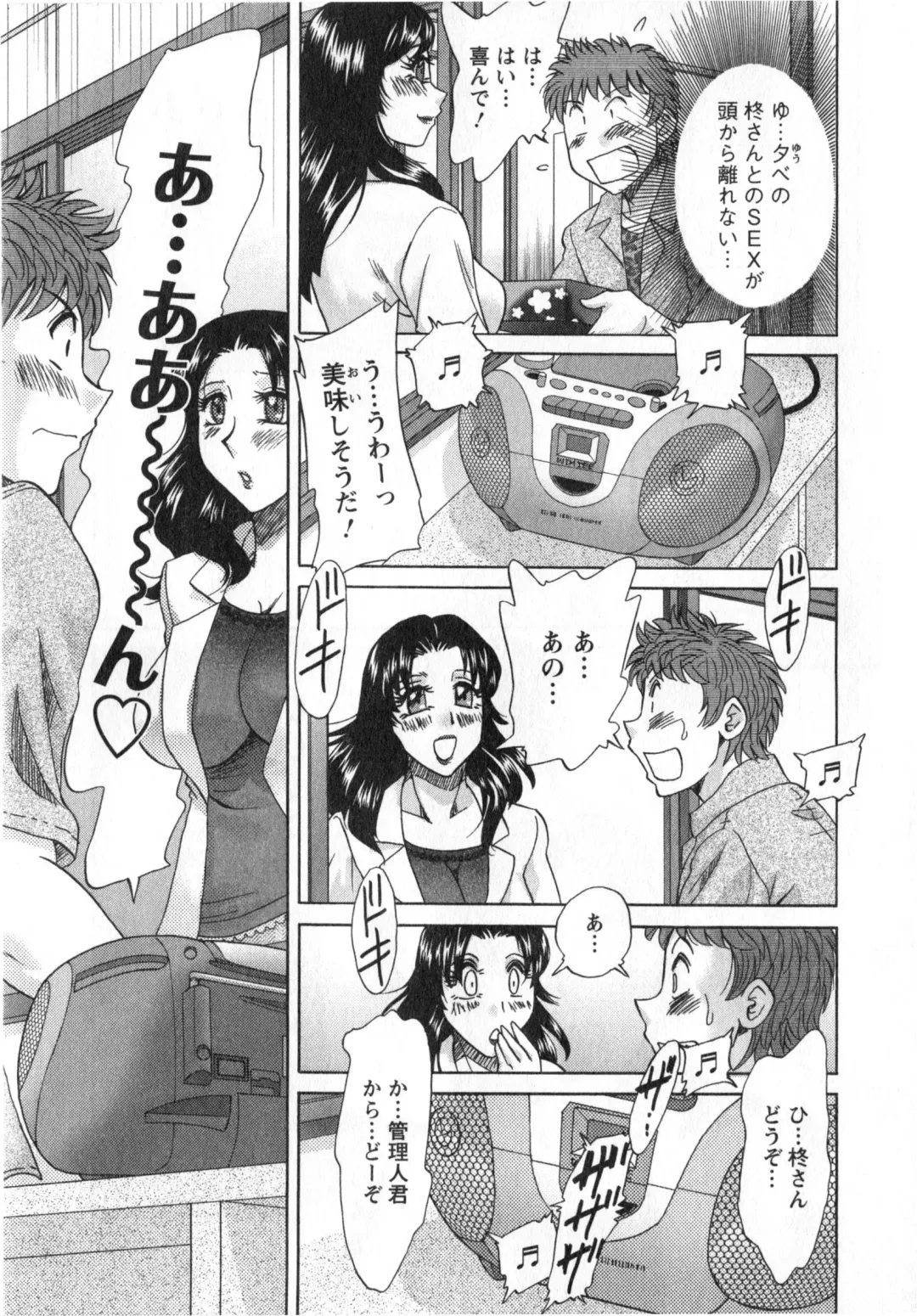 [Chanpon Miyabi] Hitozuma Mansion Kaede 1 Fhentai - Page 136