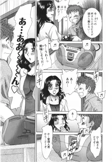 [Chanpon Miyabi] Hitozuma Mansion Kaede 1 Fhentai - Page 136